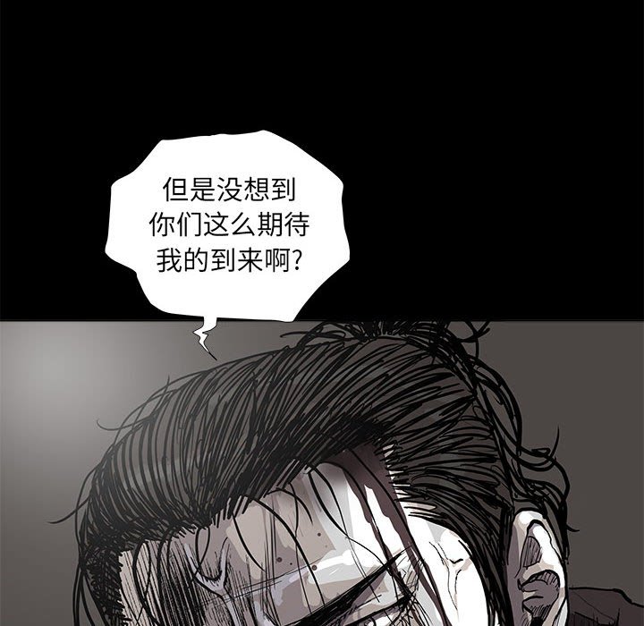 《蔚蓝世界》漫画最新章节第59话 蔚蓝世界免费下拉式在线观看章节第【4】张图片