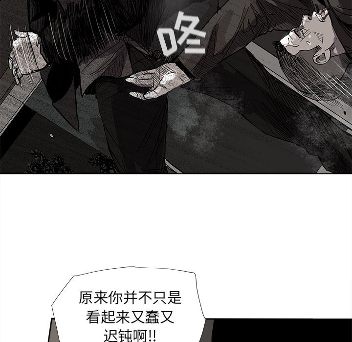 《蔚蓝世界》漫画最新章节第59话 蔚蓝世界免费下拉式在线观看章节第【70】张图片