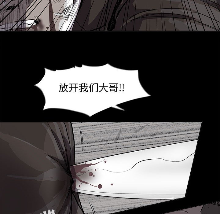 《蔚蓝世界》漫画最新章节第59话 蔚蓝世界免费下拉式在线观看章节第【36】张图片