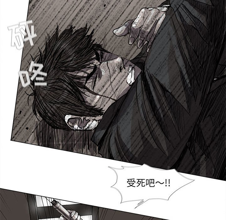 《蔚蓝世界》漫画最新章节第59话 蔚蓝世界免费下拉式在线观看章节第【55】张图片