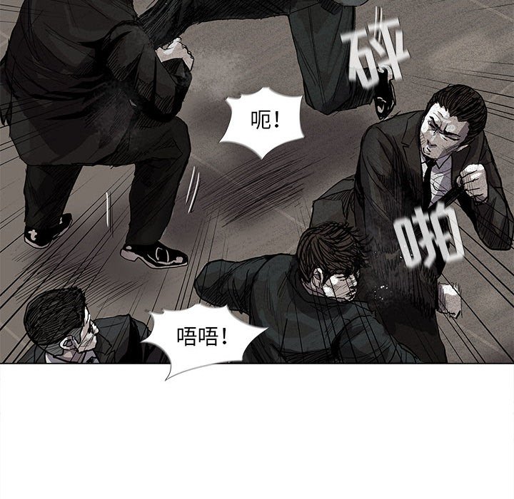 《蔚蓝世界》漫画最新章节第59话 蔚蓝世界免费下拉式在线观看章节第【62】张图片