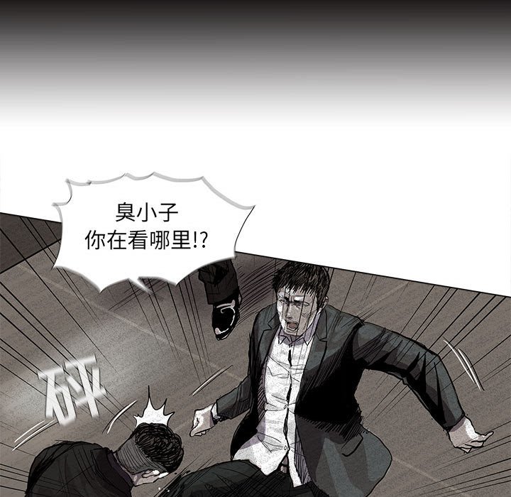 《蔚蓝世界》漫画最新章节第59话 蔚蓝世界免费下拉式在线观看章节第【63】张图片