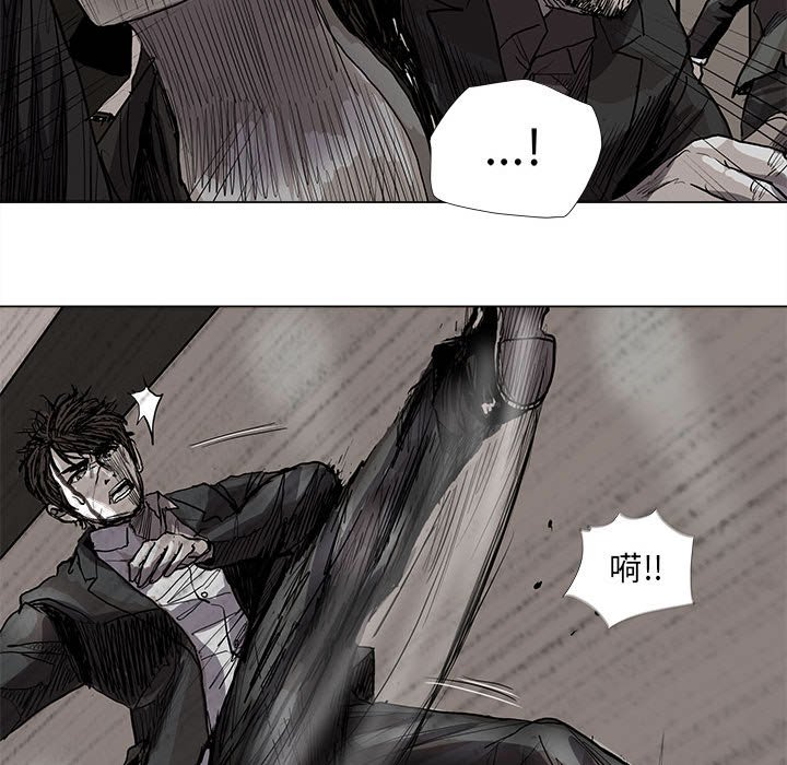 《蔚蓝世界》漫画最新章节第59话 蔚蓝世界免费下拉式在线观看章节第【57】张图片