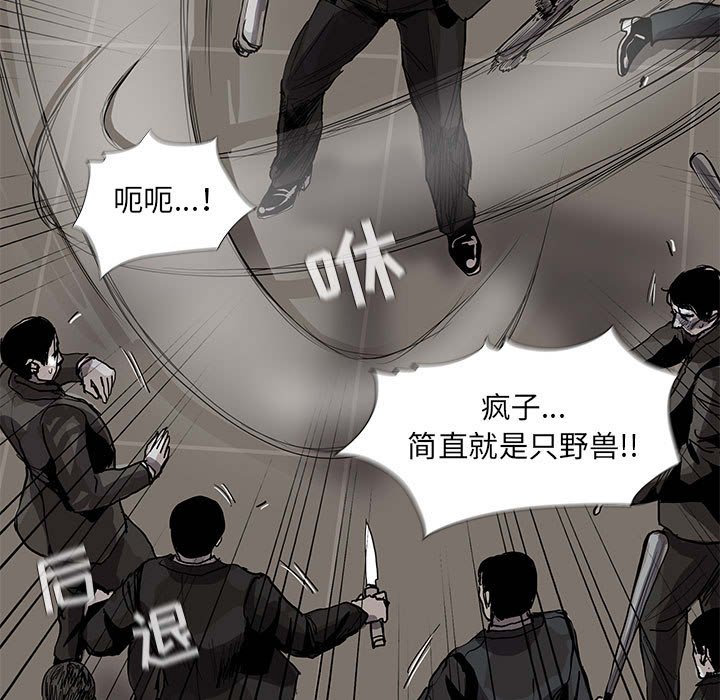 《蔚蓝世界》漫画最新章节第59话 蔚蓝世界免费下拉式在线观看章节第【15】张图片