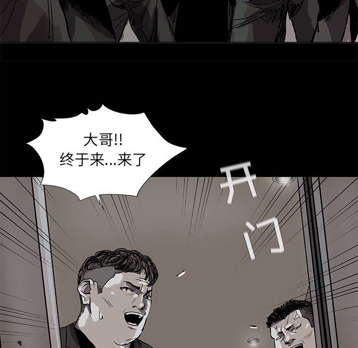 《蔚蓝世界》漫画最新章节第59话 蔚蓝世界免费下拉式在线观看章节第【10】张图片