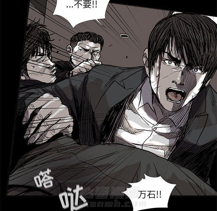 《蔚蓝世界》漫画最新章节第59话 蔚蓝世界免费下拉式在线观看章节第【32】张图片