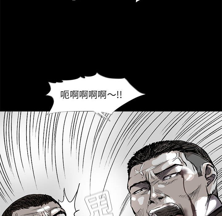 《蔚蓝世界》漫画最新章节第59话 蔚蓝世界免费下拉式在线观看章节第【31】张图片