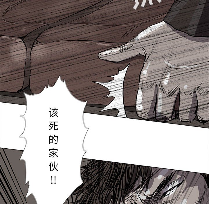 《蔚蓝世界》漫画最新章节第59话 蔚蓝世界免费下拉式在线观看章节第【27】张图片