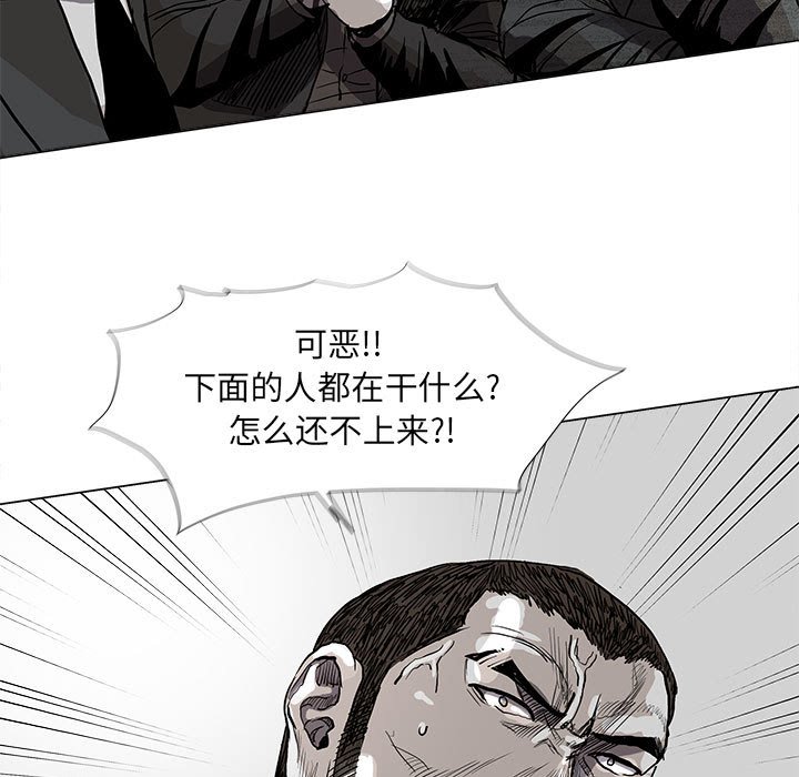 《蔚蓝世界》漫画最新章节第59话 蔚蓝世界免费下拉式在线观看章节第【13】张图片