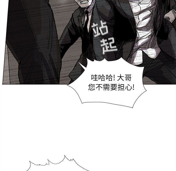 《蔚蓝世界》漫画最新章节第59话 蔚蓝世界免费下拉式在线观看章节第【22】张图片