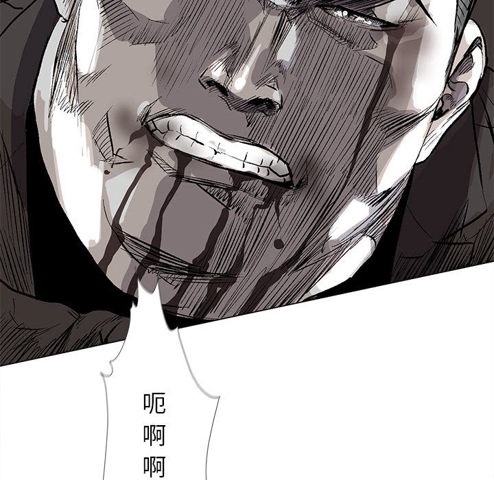 《蔚蓝世界》漫画最新章节第59话 蔚蓝世界免费下拉式在线观看章节第【43】张图片