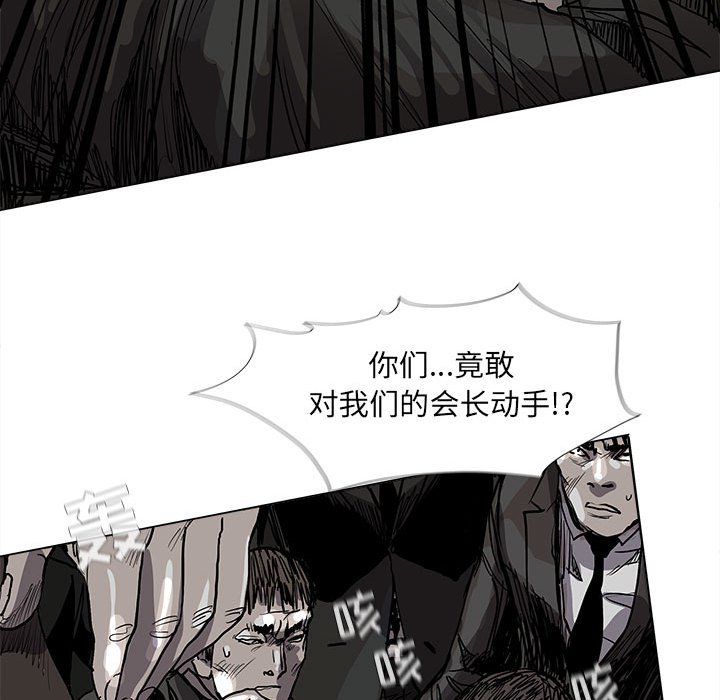 《蔚蓝世界》漫画最新章节第59话 蔚蓝世界免费下拉式在线观看章节第【24】张图片