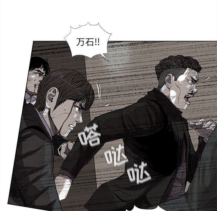 《蔚蓝世界》漫画最新章节第59话 蔚蓝世界免费下拉式在线观看章节第【66】张图片