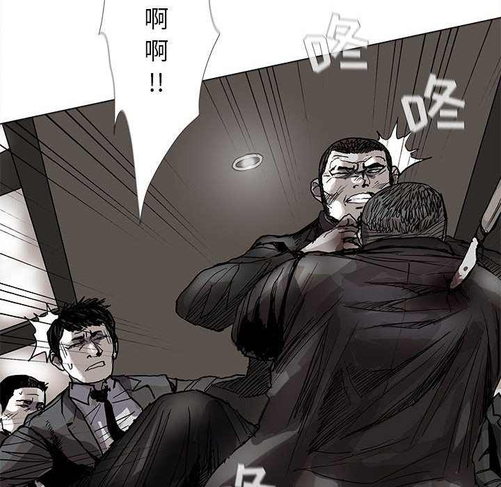 《蔚蓝世界》漫画最新章节第59话 蔚蓝世界免费下拉式在线观看章节第【42】张图片