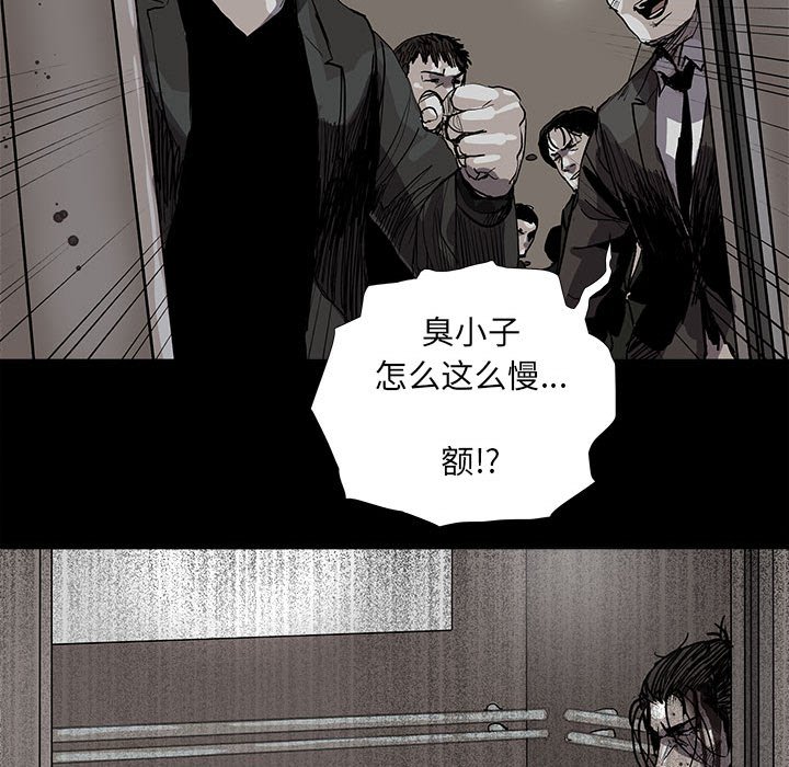 《蔚蓝世界》漫画最新章节第59话 蔚蓝世界免费下拉式在线观看章节第【9】张图片