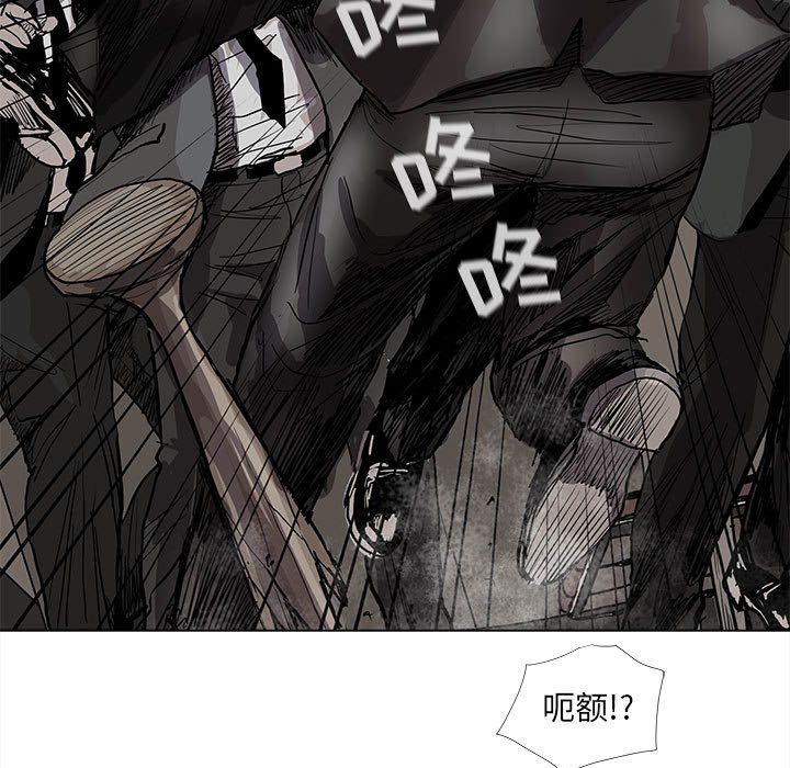 《蔚蓝世界》漫画最新章节第59话 蔚蓝世界免费下拉式在线观看章节第【41】张图片