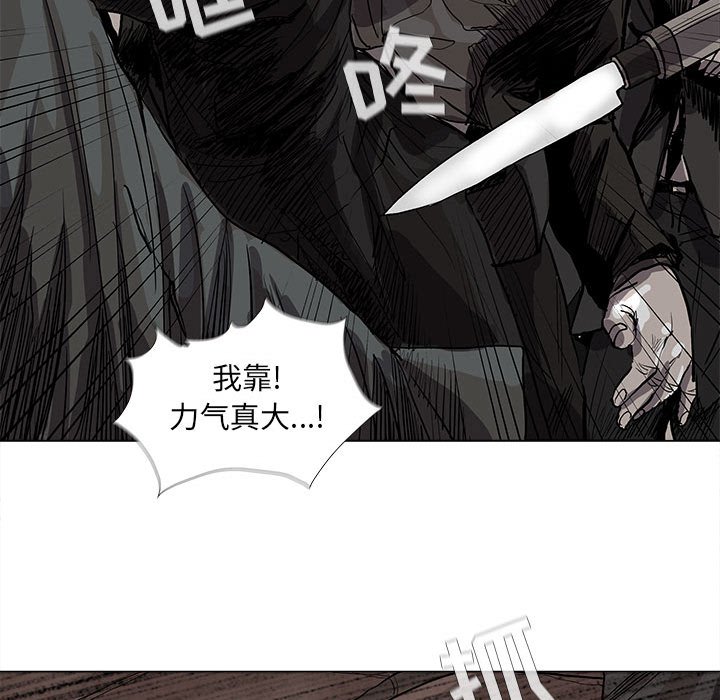 《蔚蓝世界》漫画最新章节第59话 蔚蓝世界免费下拉式在线观看章节第【28】张图片