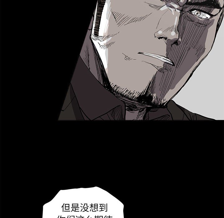 《蔚蓝世界》漫画最新章节第60话 蔚蓝世界免费下拉式在线观看章节第【83】张图片