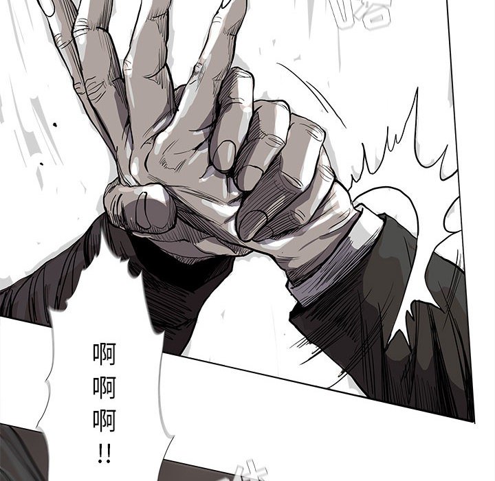 《蔚蓝世界》漫画最新章节第60话 蔚蓝世界免费下拉式在线观看章节第【47】张图片