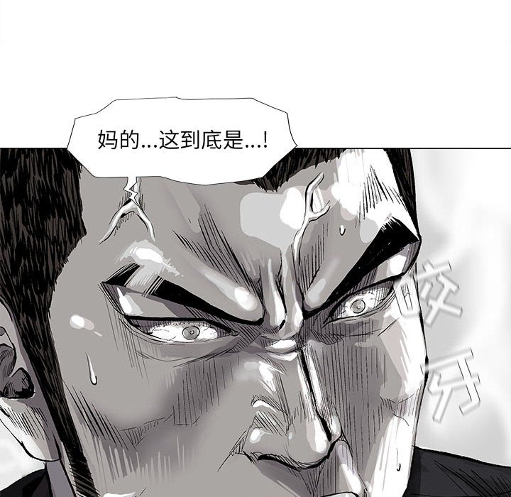 《蔚蓝世界》漫画最新章节第60话 蔚蓝世界免费下拉式在线观看章节第【33】张图片