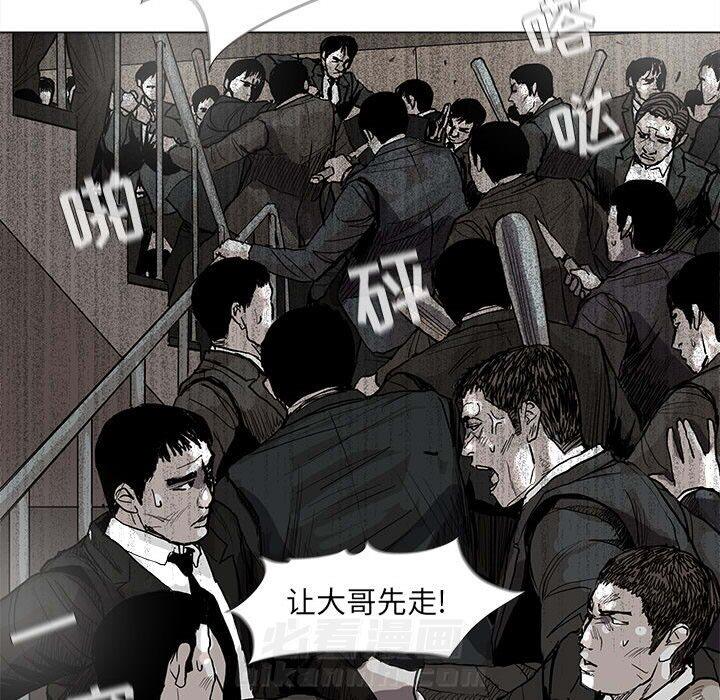 《蔚蓝世界》漫画最新章节第60话 蔚蓝世界免费下拉式在线观看章节第【28】张图片