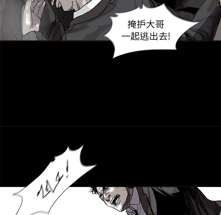 《蔚蓝世界》漫画最新章节第60话 蔚蓝世界免费下拉式在线观看章节第【26】张图片