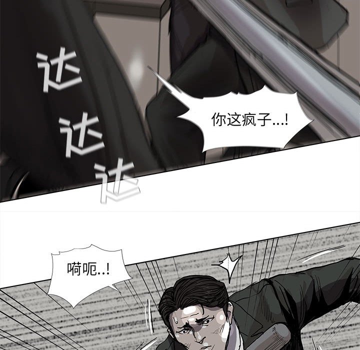 《蔚蓝世界》漫画最新章节第60话 蔚蓝世界免费下拉式在线观看章节第【45】张图片