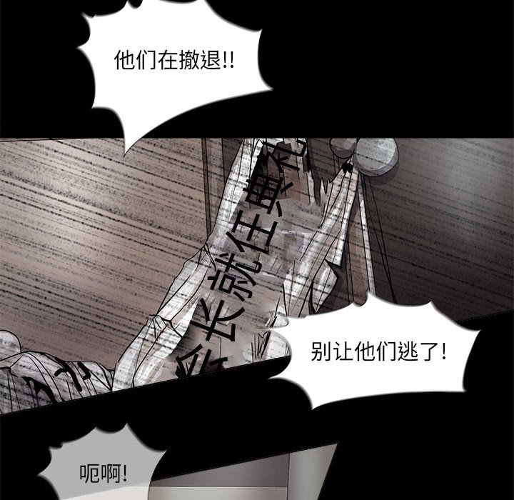 《蔚蓝世界》漫画最新章节第60话 蔚蓝世界免费下拉式在线观看章节第【79】张图片