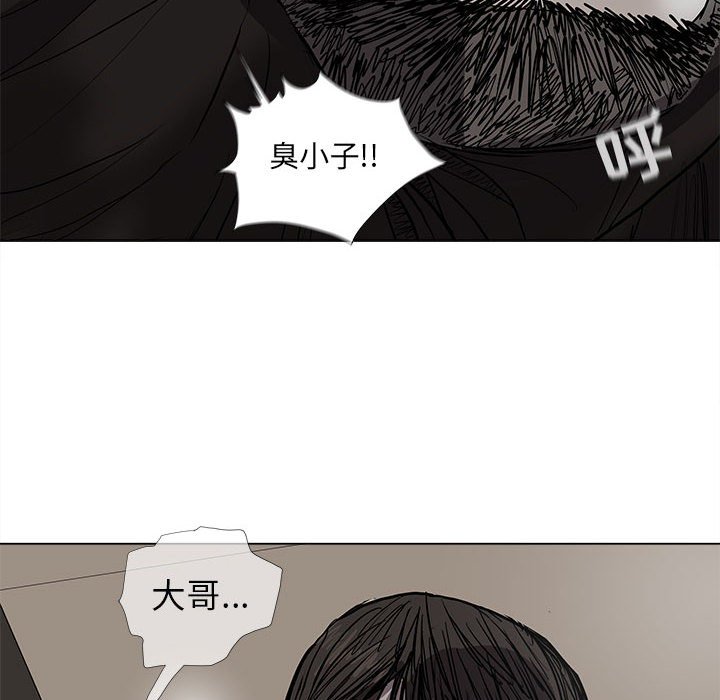 《蔚蓝世界》漫画最新章节第60话 蔚蓝世界免费下拉式在线观看章节第【14】张图片