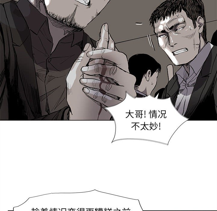 《蔚蓝世界》漫画最新章节第60话 蔚蓝世界免费下拉式在线观看章节第【35】张图片