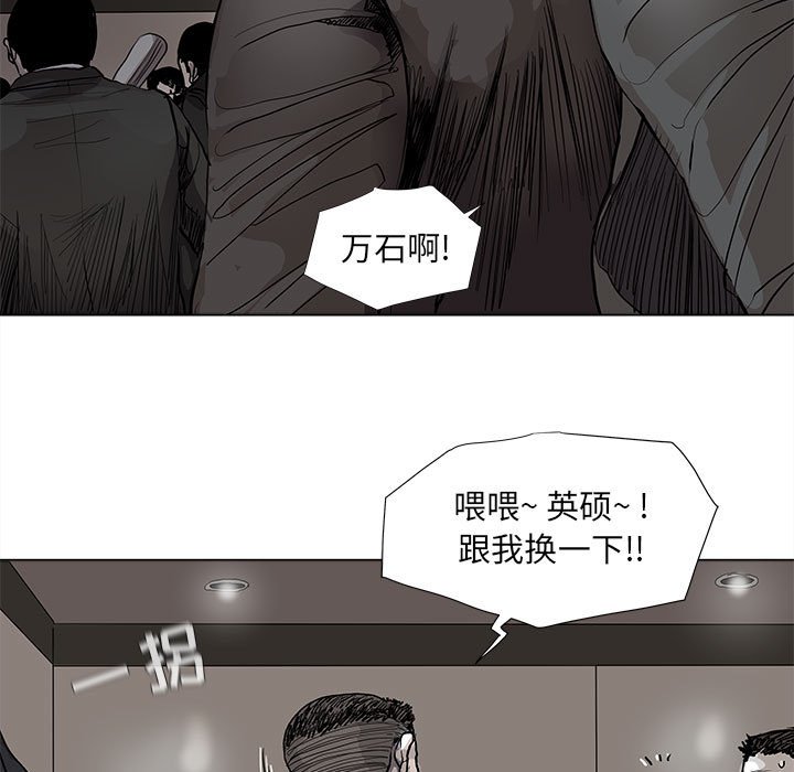 《蔚蓝世界》漫画最新章节第60话 蔚蓝世界免费下拉式在线观看章节第【52】张图片