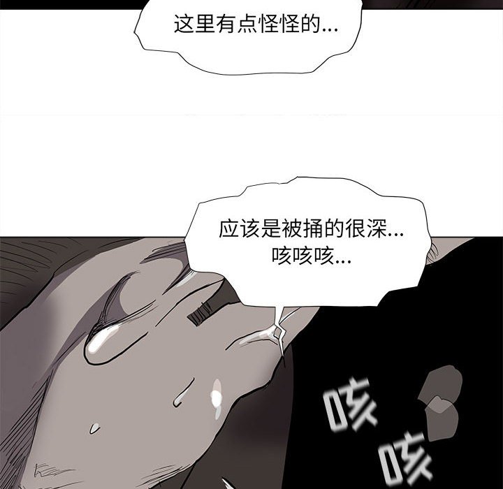 《蔚蓝世界》漫画最新章节第60话 蔚蓝世界免费下拉式在线观看章节第【16】张图片