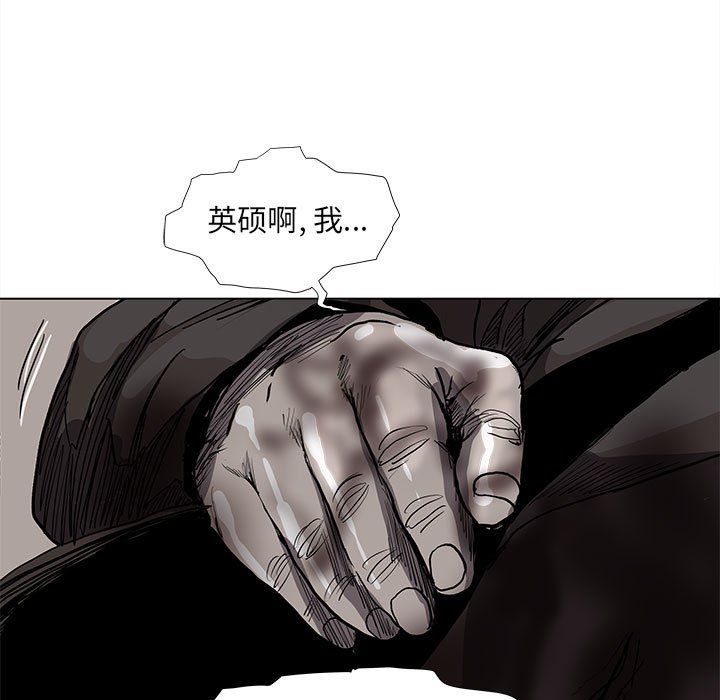 《蔚蓝世界》漫画最新章节第60话 蔚蓝世界免费下拉式在线观看章节第【17】张图片