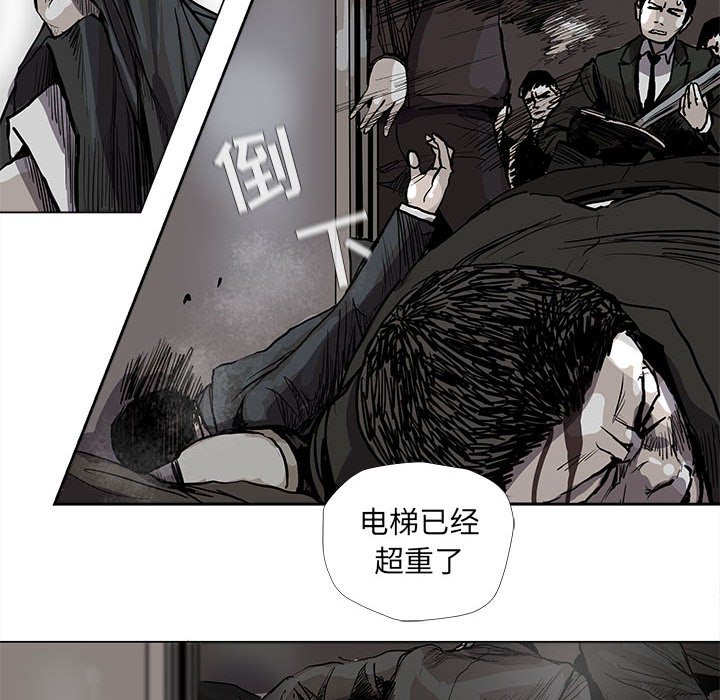 《蔚蓝世界》漫画最新章节第60话 蔚蓝世界免费下拉式在线观看章节第【61】张图片