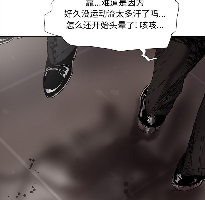 《蔚蓝世界》漫画最新章节第60话 蔚蓝世界免费下拉式在线观看章节第【50】张图片