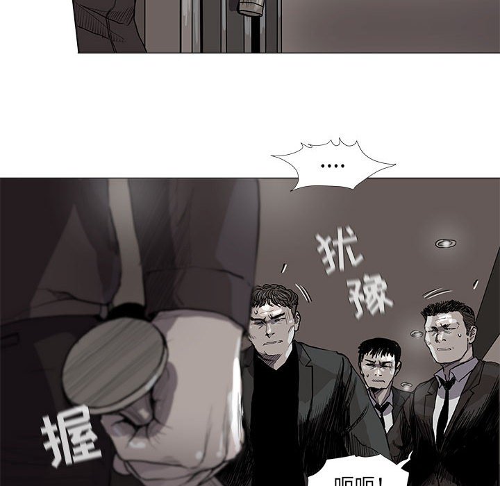 《蔚蓝世界》漫画最新章节第60话 蔚蓝世界免费下拉式在线观看章节第【76】张图片