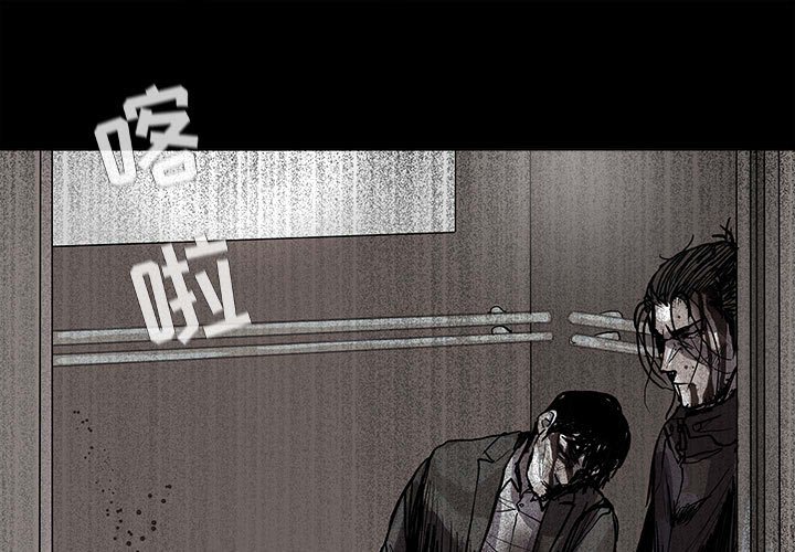 《蔚蓝世界》漫画最新章节第60话 蔚蓝世界免费下拉式在线观看章节第【88】张图片