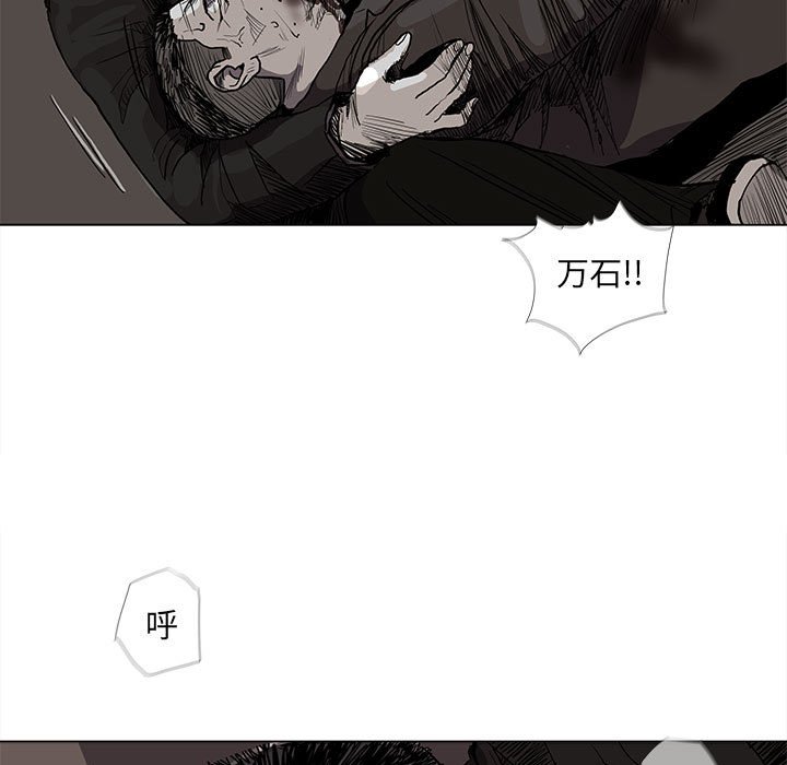 《蔚蓝世界》漫画最新章节第60话 蔚蓝世界免费下拉式在线观看章节第【9】张图片