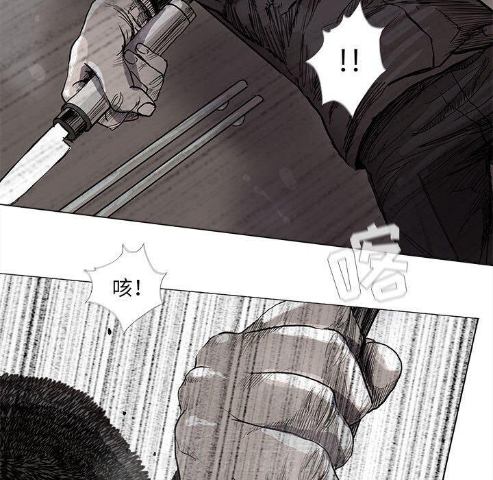 《蔚蓝世界》漫画最新章节第60话 蔚蓝世界免费下拉式在线观看章节第【68】张图片