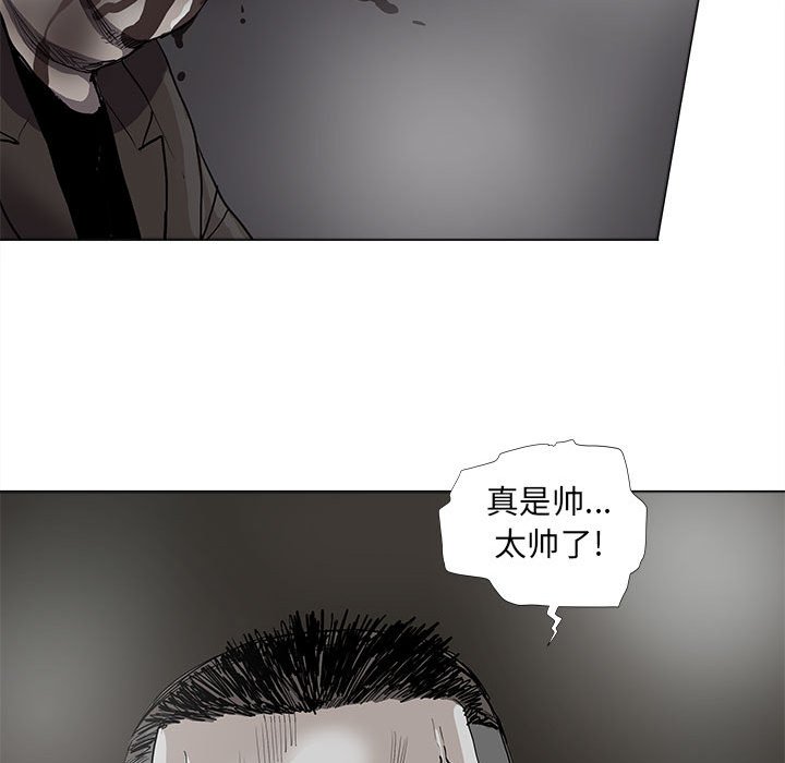 《蔚蓝世界》漫画最新章节第60话 蔚蓝世界免费下拉式在线观看章节第【56】张图片