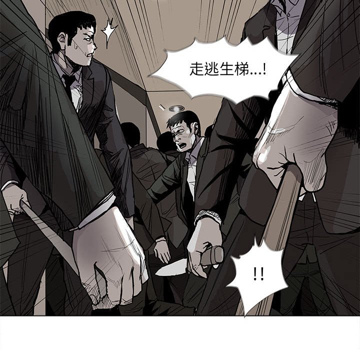 《蔚蓝世界》漫画最新章节第60话 蔚蓝世界免费下拉式在线观看章节第【31】张图片