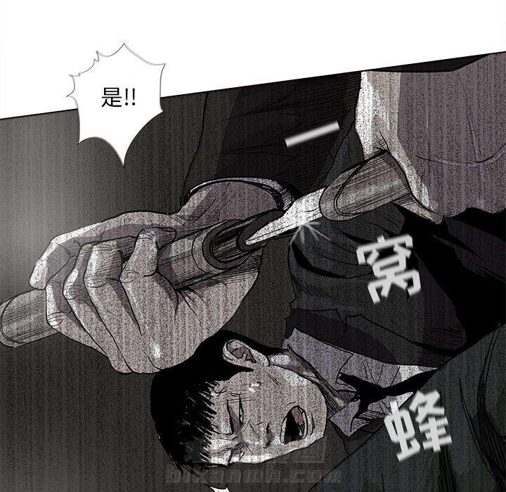 《蔚蓝世界》漫画最新章节第60话 蔚蓝世界免费下拉式在线观看章节第【73】张图片