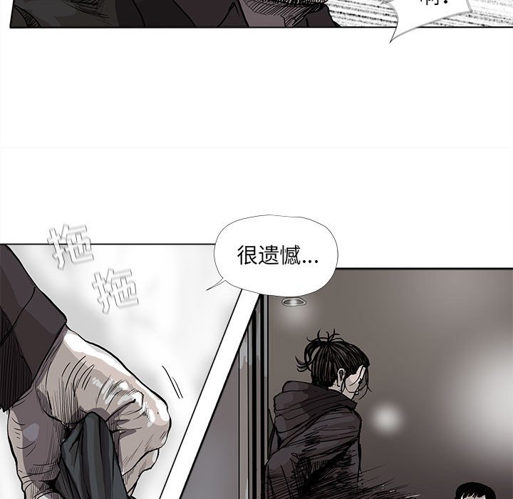 《蔚蓝世界》漫画最新章节第60话 蔚蓝世界免费下拉式在线观看章节第【62】张图片