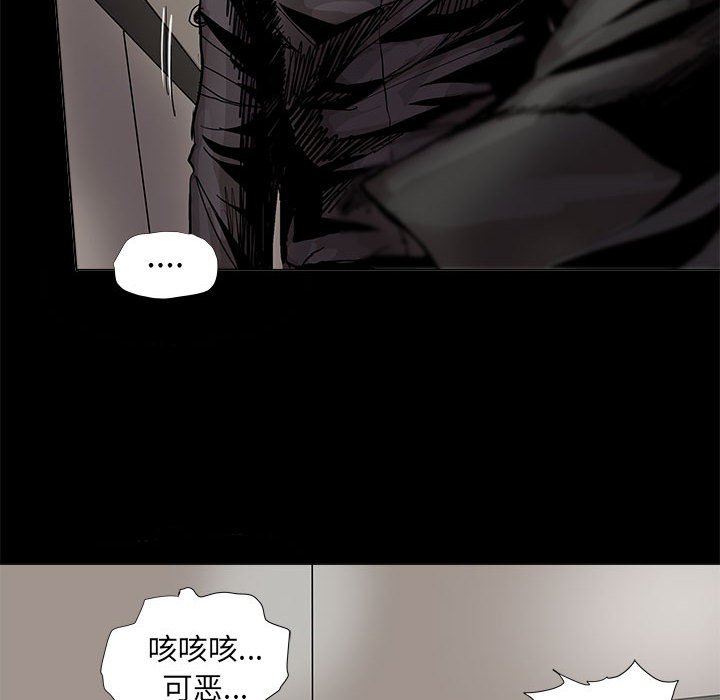 《蔚蓝世界》漫画最新章节第60话 蔚蓝世界免费下拉式在线观看章节第【20】张图片