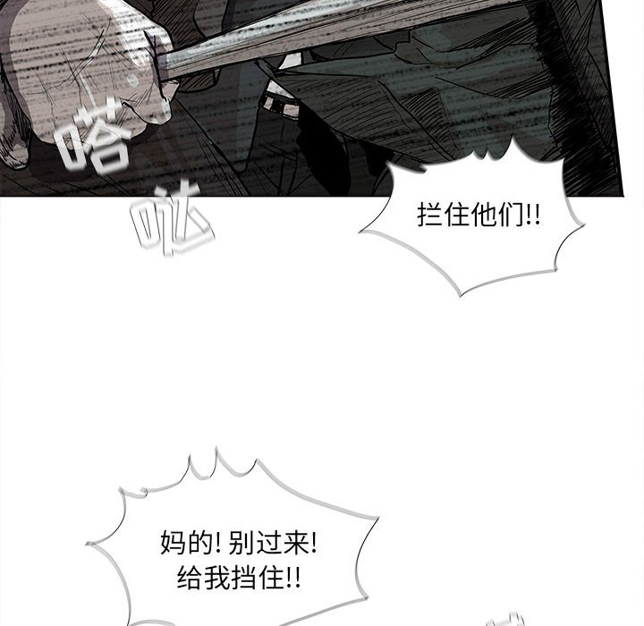 《蔚蓝世界》漫画最新章节第60话 蔚蓝世界免费下拉式在线观看章节第【29】张图片