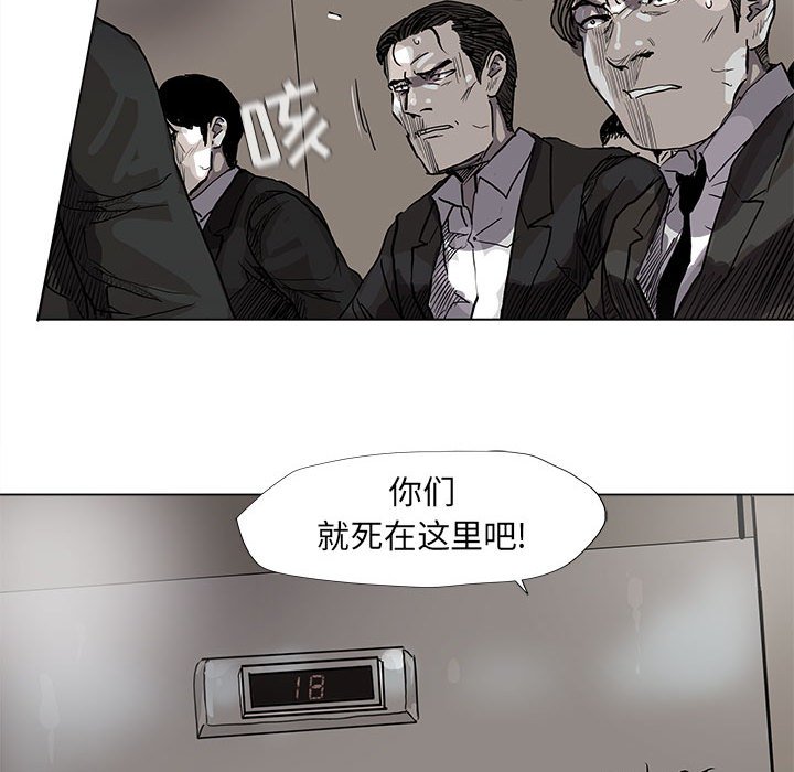 《蔚蓝世界》漫画最新章节第60话 蔚蓝世界免费下拉式在线观看章节第【59】张图片