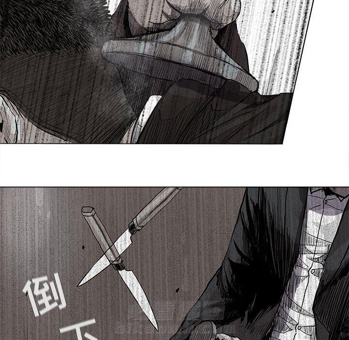 《蔚蓝世界》漫画最新章节第60话 蔚蓝世界免费下拉式在线观看章节第【67】张图片