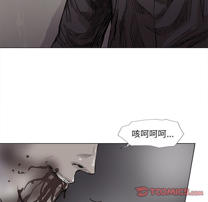 《蔚蓝世界》漫画最新章节第60话 蔚蓝世界免费下拉式在线观看章节第【57】张图片