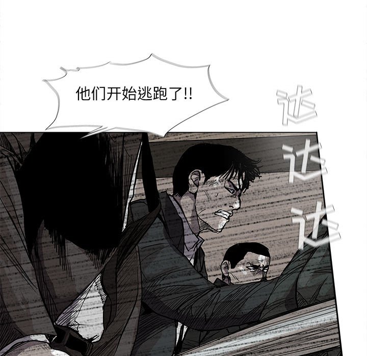 《蔚蓝世界》漫画最新章节第60话 蔚蓝世界免费下拉式在线观看章节第【30】张图片