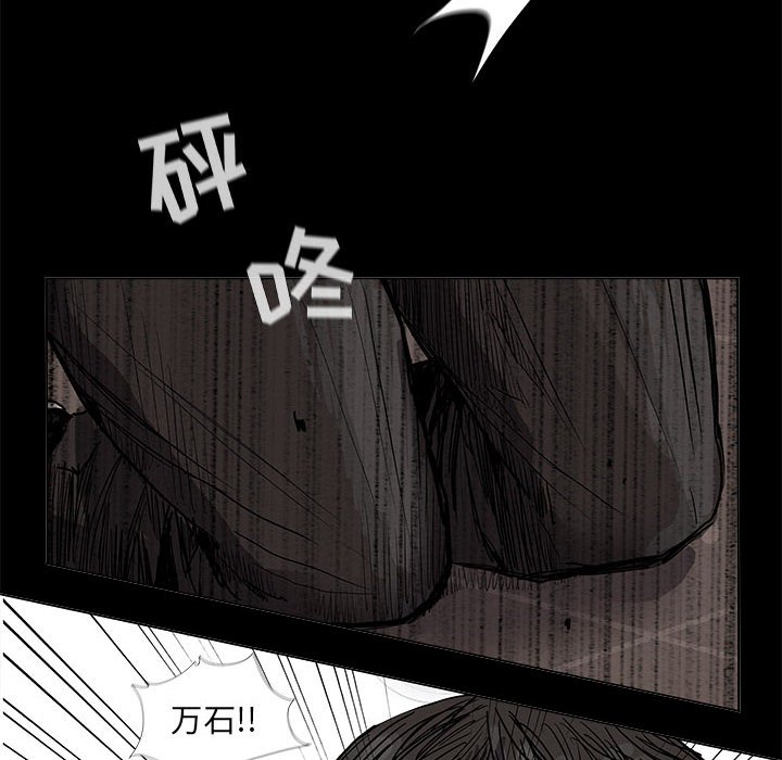 《蔚蓝世界》漫画最新章节第60话 蔚蓝世界免费下拉式在线观看章节第【24】张图片